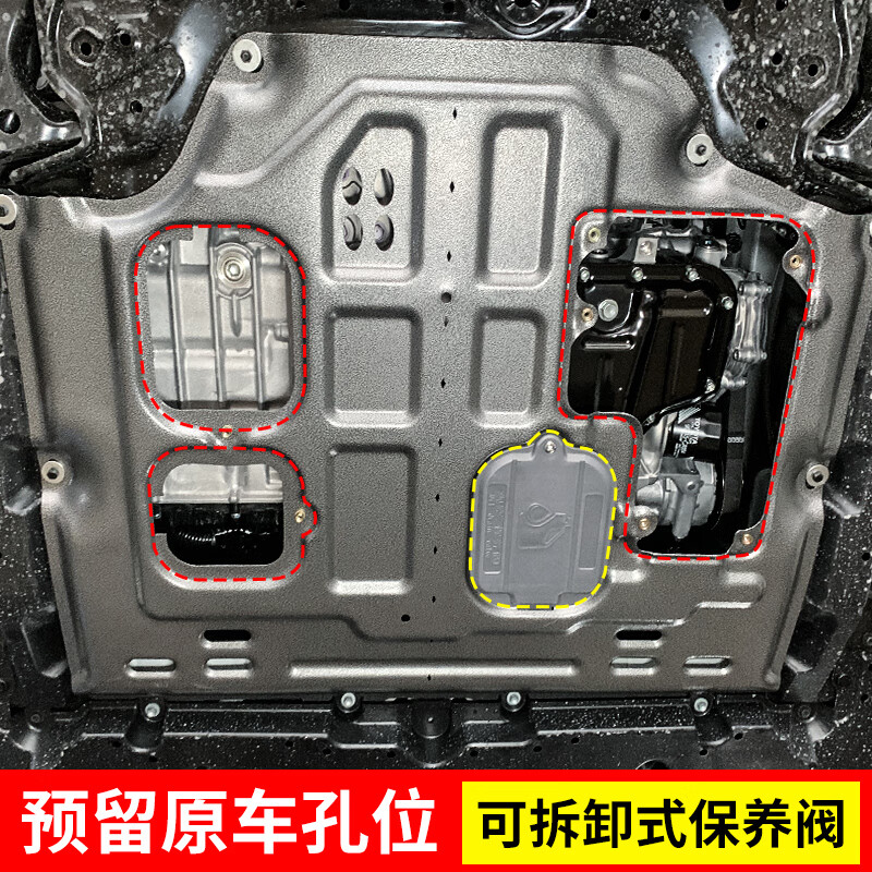 守护新奔，忠诚之盾 论博紫合金发动机护板改装心经验谈