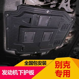 小良骊悦专卖店旗舰店 信誉、优惠券与评价深度解析，附发动机挡板选购指南